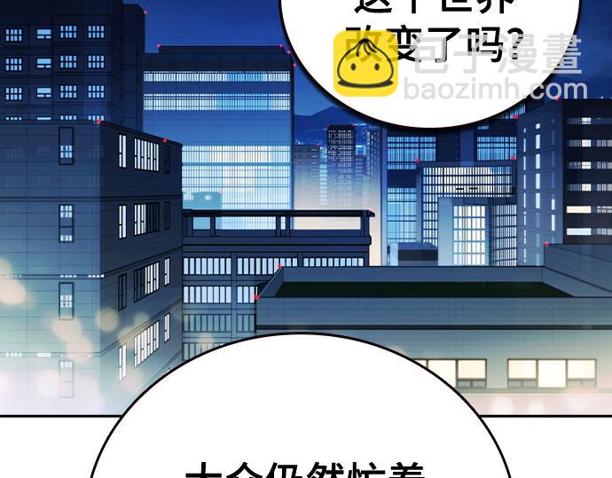 痞子學霸 - 第3季第49話(3/6) - 6