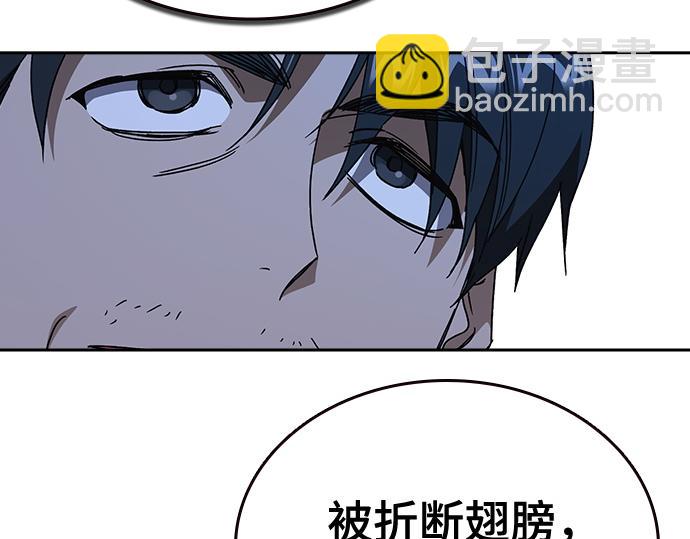 痞子學霸 - 第3季第49話(3/6) - 1