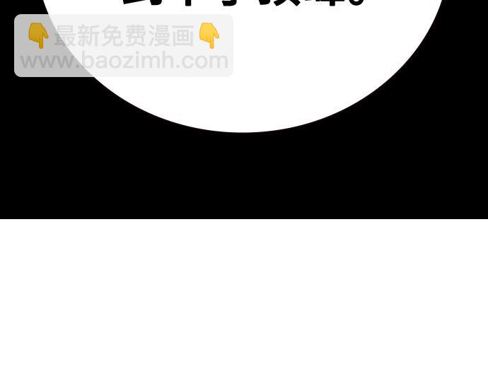 痞子學霸 - 第3季第49話(3/6) - 4