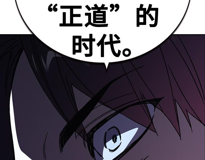 痞子學霸 - 第3季第49話(3/6) - 6