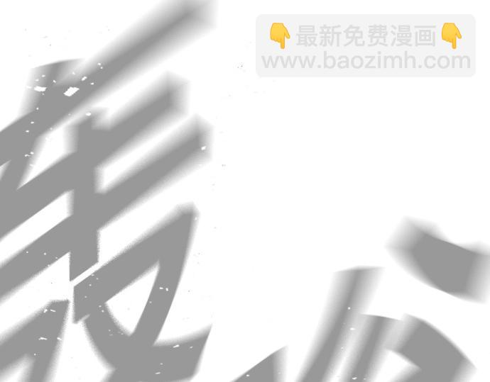 痞子學霸 - 第3季第49話(4/6) - 8