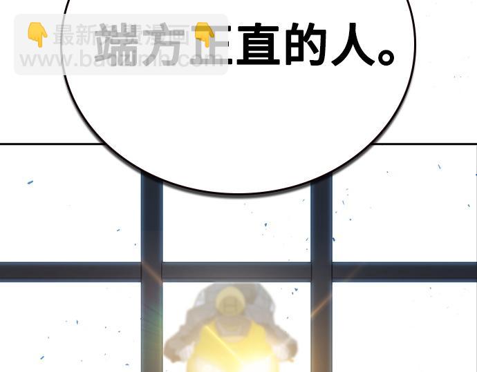 痞子學霸 - 第3季第49話(4/6) - 2