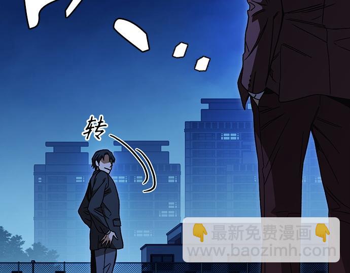 痞子學霸 - 第3季第49話(1/6) - 8