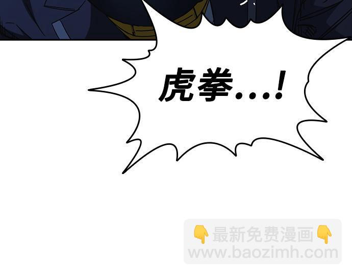 痞子學霸 - 第3季第49話(4/6) - 6