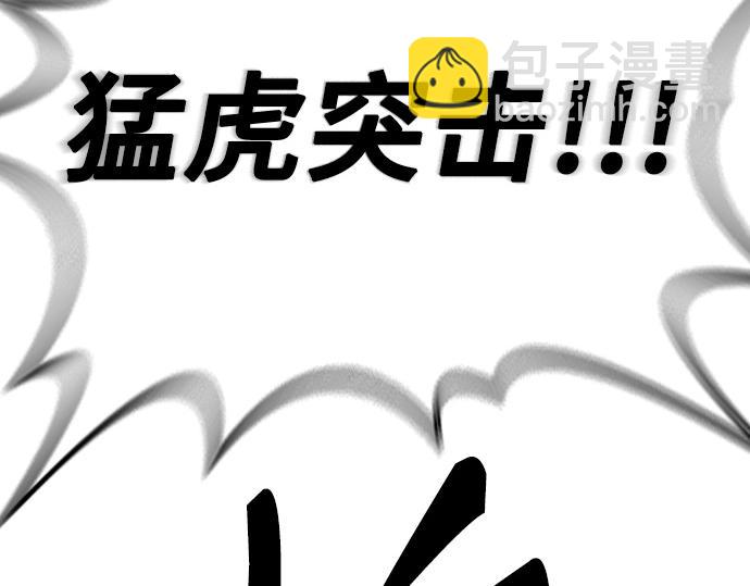 痞子學霸 - 第3季第49話(4/6) - 8