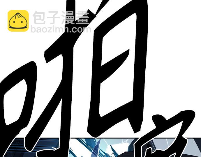 痞子學霸 - 第3季第49話(4/6) - 1