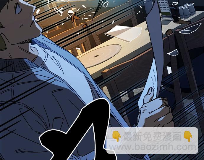 痞子學霸 - 第3季第49話(4/6) - 4