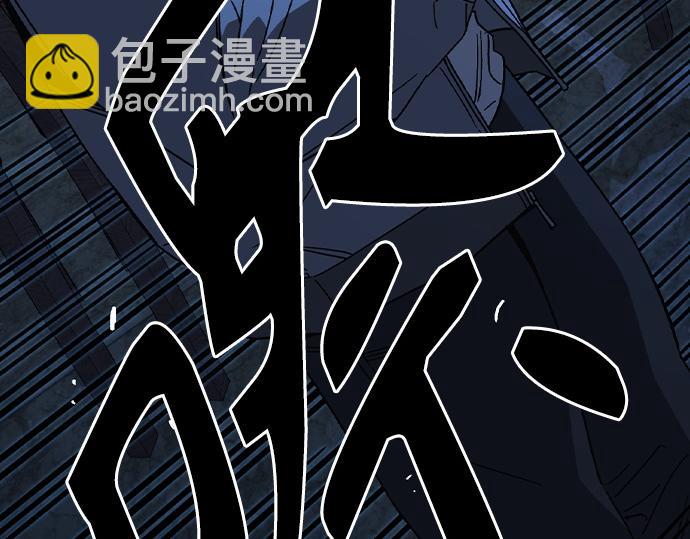 痞子學霸 - 第3季第49話(4/6) - 5