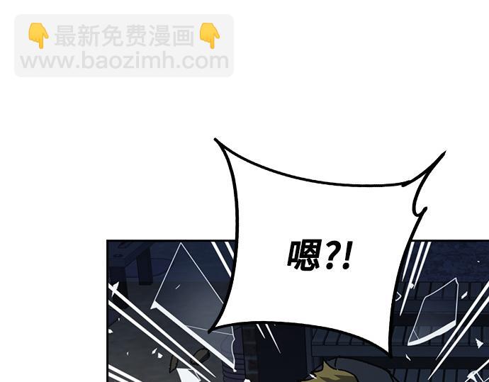 痞子學霸 - 第3季第49話(4/6) - 7