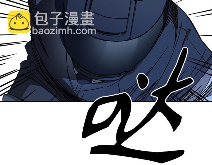 痞子學霸 - 第3季第49話(4/6) - 5