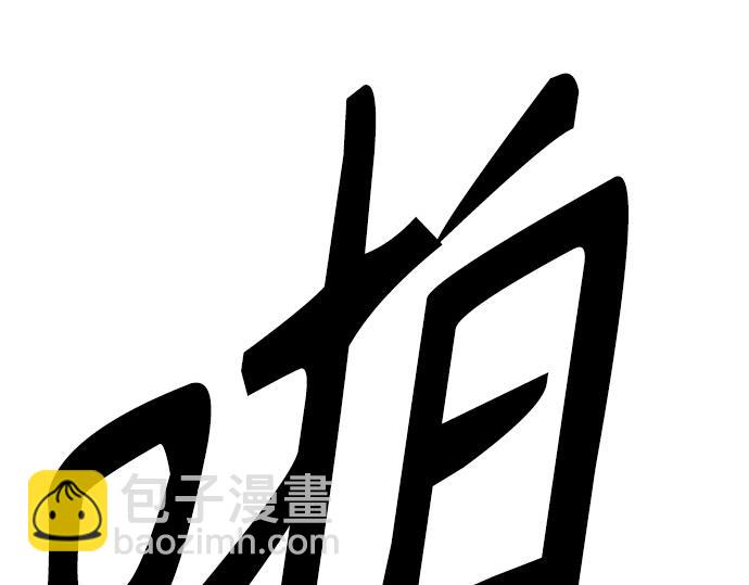 痞子學霸 - 第3季第49話(4/6) - 7