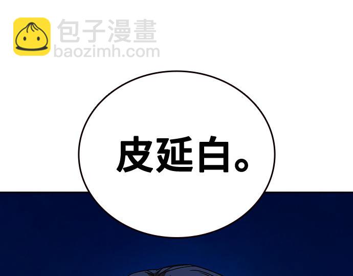 痞子學霸 - 第3季第49話(1/6) - 2