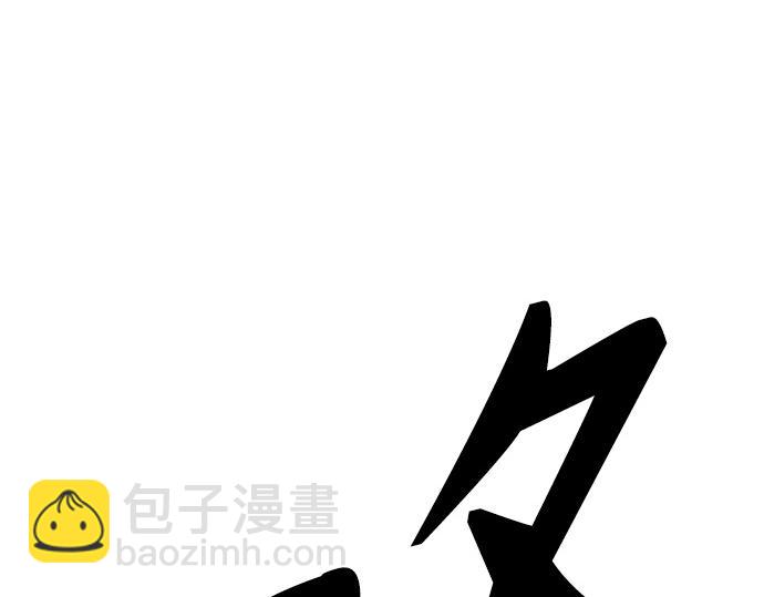 痞子學霸 - 第3季第49話(4/6) - 3