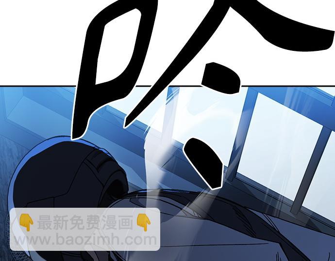 痞子學霸 - 第3季第49話(4/6) - 4