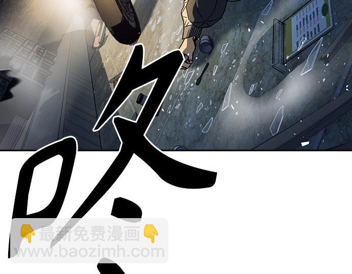 痞子學霸 - 第3季第49話(4/6) - 7