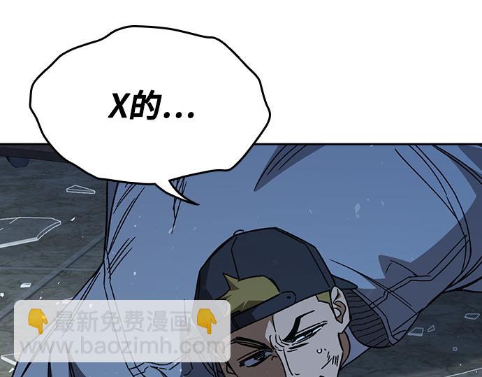 痞子學霸 - 第3季第49話(4/6) - 1