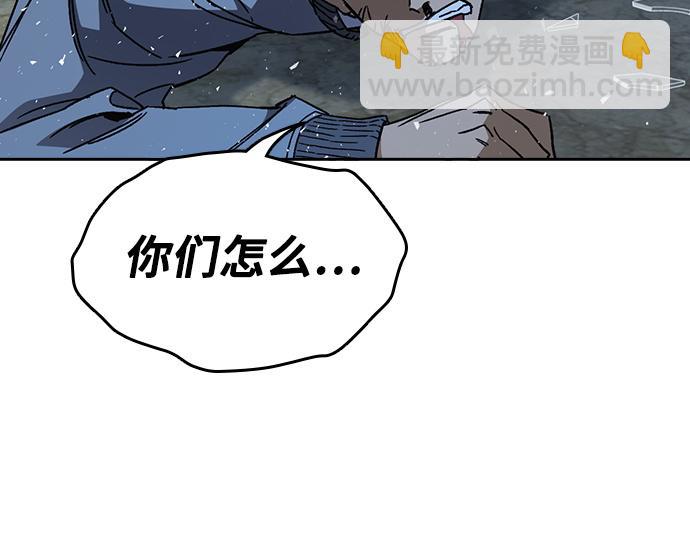 痞子學霸 - 第3季第49話(4/6) - 2