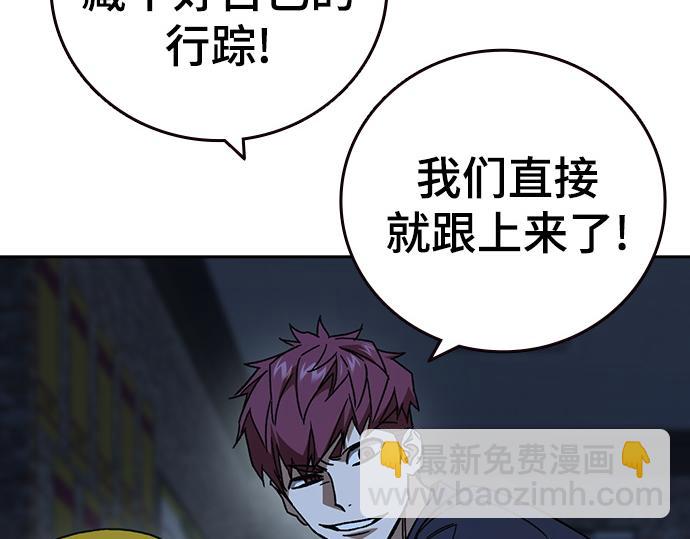 痞子學霸 - 第3季第49話(4/6) - 4