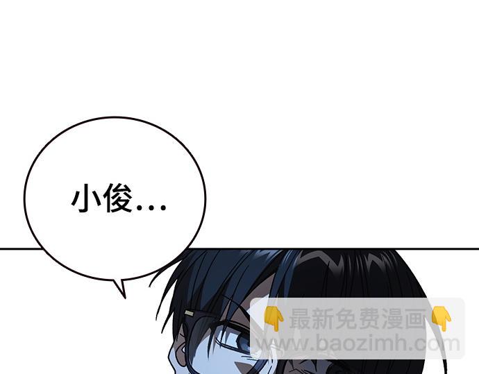 痞子學霸 - 第3季第49話(4/6) - 1