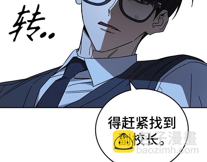 痞子學霸 - 第3季第49話(4/6) - 2