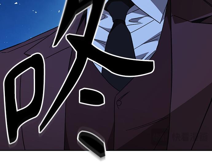 痞子學霸 - 第3季第49話(1/6) - 4