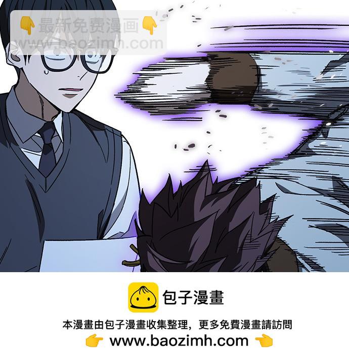 痞子學霸 - 第3季第49話(4/6) - 6