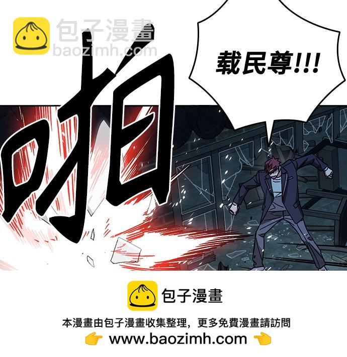 痞子學霸 - 第3季第49話(5/6) - 8