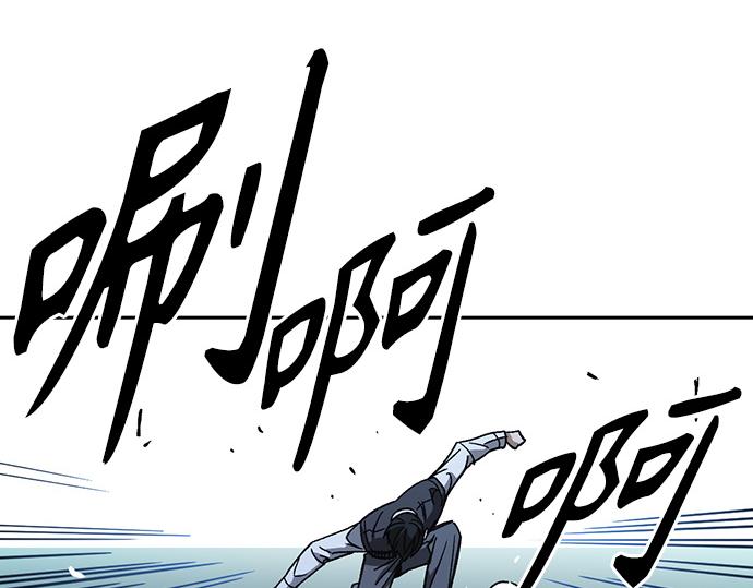 痞子學霸 - 第3季第49話(5/6) - 6