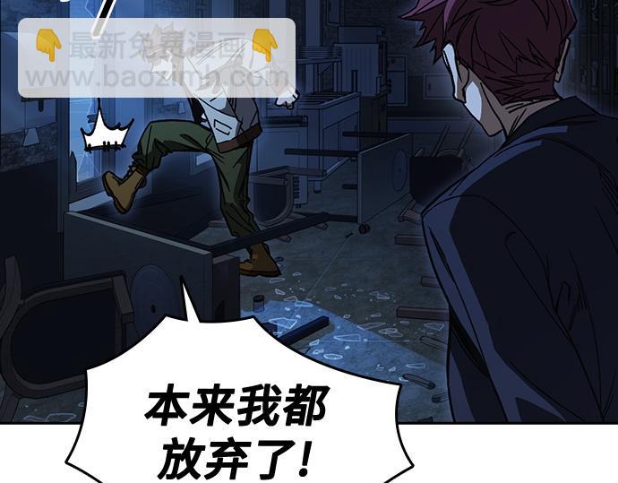 痞子學霸 - 第3季第49話(5/6) - 2