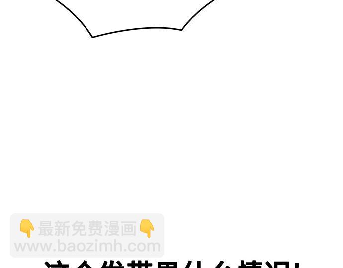 痞子學霸 - 第3季第49話(5/6) - 3