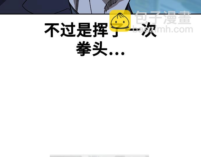 痞子學霸 - 第3季第49話(5/6) - 5