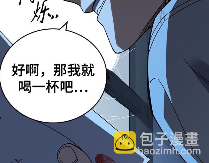 痞子學霸 - 第3季第49話(5/6) - 3