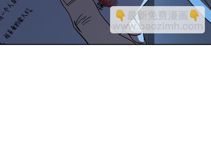 痞子學霸 - 第3季第49話(5/6) - 4