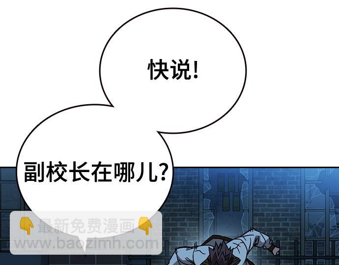 痞子學霸 - 第3季第49話(5/6) - 5