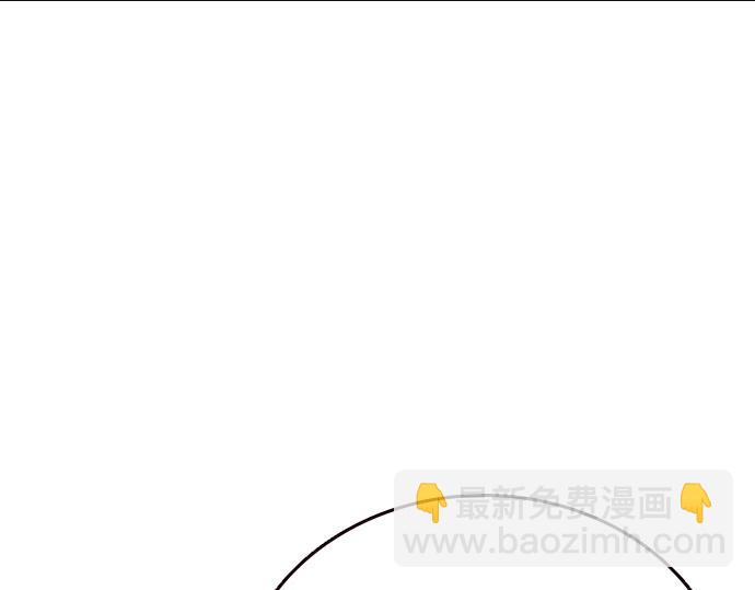 痞子學霸 - 第3季第49話(5/6) - 8