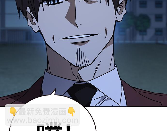 痞子學霸 - 第3季第49話(5/6) - 2