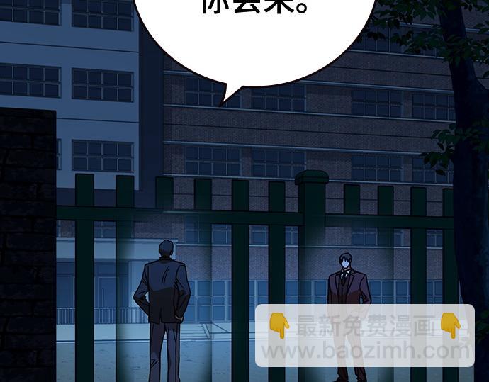 痞子學霸 - 第3季第49話(1/6) - 8