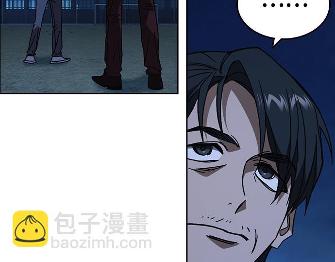 痞子學霸 - 第3季第49話(5/6) - 6