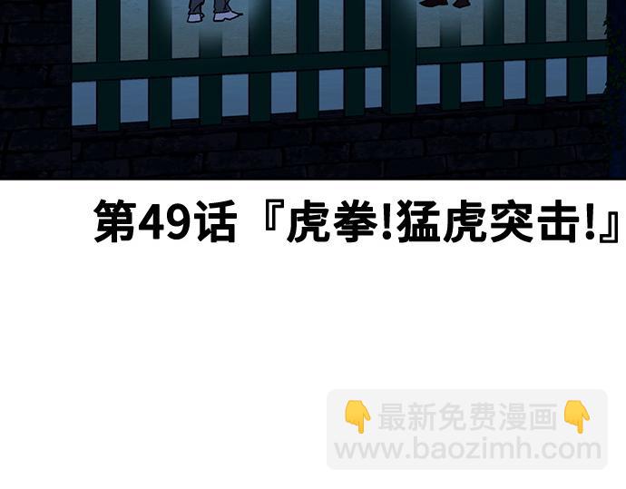 痞子學霸 - 第3季第49話(1/6) - 1