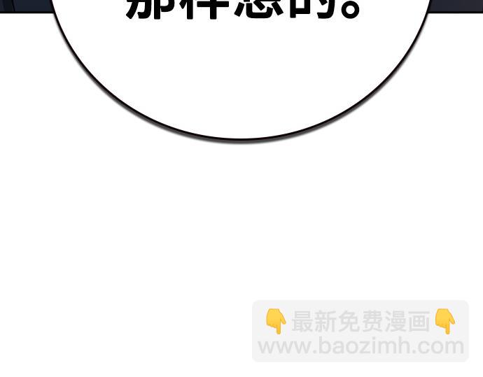 痞子學霸 - 第3季第49話(6/6) - 4