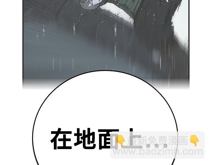 痞子學霸 - 第3季第49話(6/6) - 3