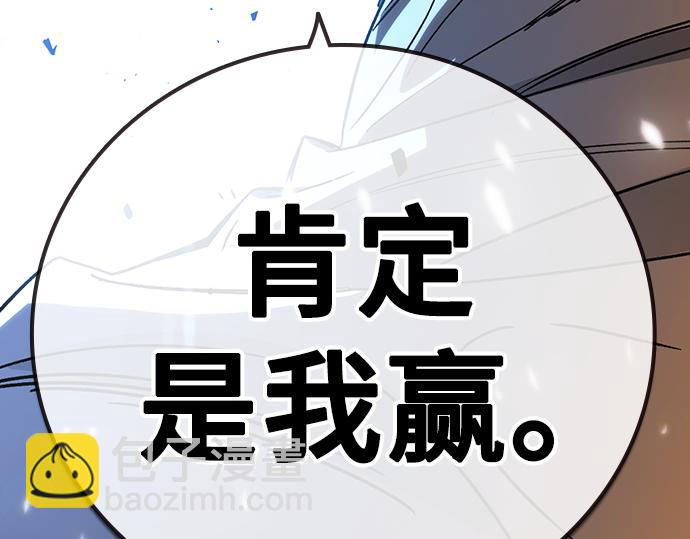 痞子學霸 - 第3季第49話(6/6) - 4