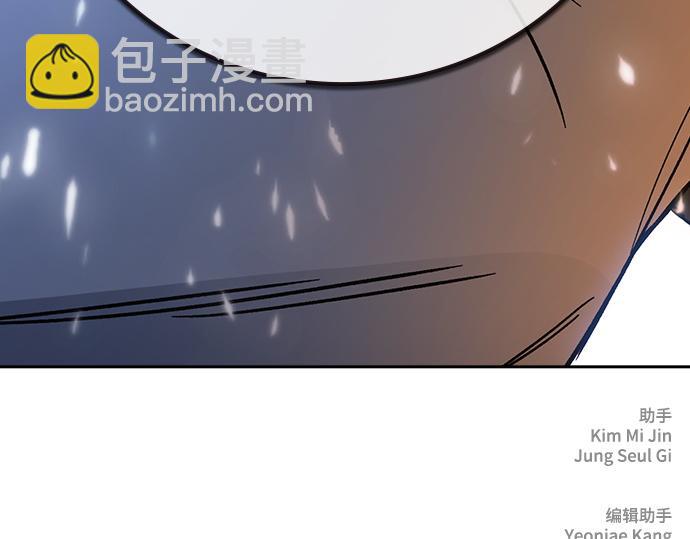 痞子學霸 - 第3季第49話(6/6) - 1