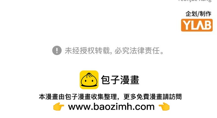 痞子學霸 - 第3季第49話(6/6) - 2