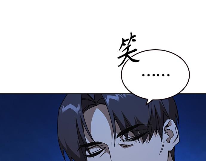 痞子學霸 - 第3季第49話(1/6) - 4