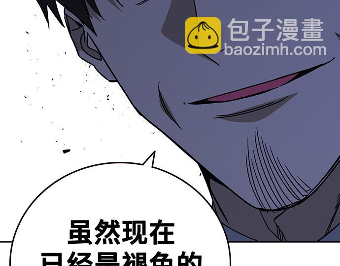 痞子學霸 - 第3季第49話(1/6) - 8