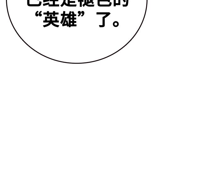 痞子學霸 - 第3季第49話(1/6) - 1