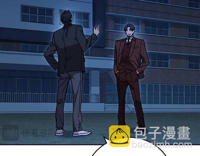 痞子學霸 - 第3季第49話(1/6) - 5