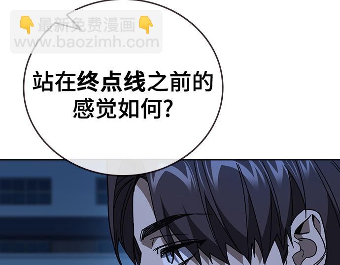 痞子學霸 - 第3季第49話(1/6) - 2