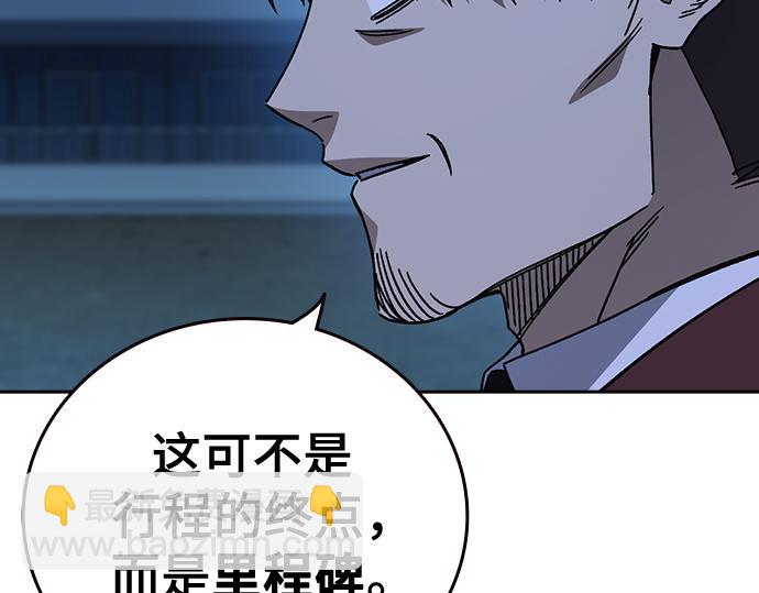 痞子學霸 - 第3季第49話(1/6) - 3